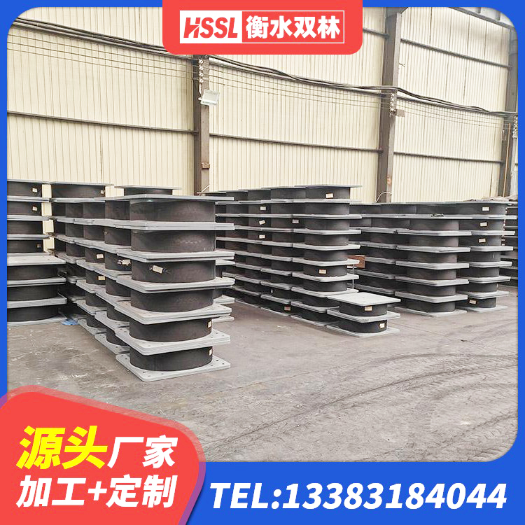 淅川县LRB900隔震支座什么价格 淅川县LNR水平力分散型橡胶隔震支座多少钱 淅川县建筑楼梯叠层橡胶隔震支座 淅川县HDR支座什么价格 - 第1张