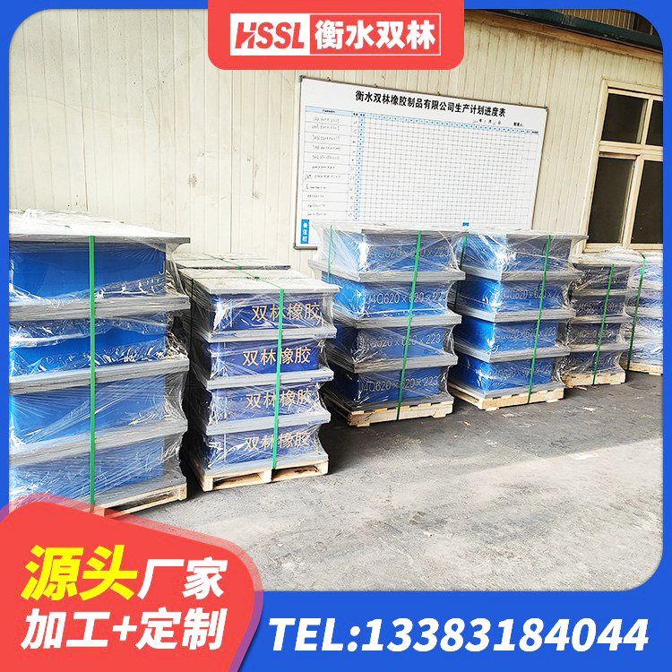 淅川县HDR1500高阻尼橡胶隔震支座源头工厂 淅川县建筑隔震支座加工源头工厂 淅川县预制高阻尼橡胶隔震支座生产厂家 淅川县房子减震支座生产厂家 - 第2张
