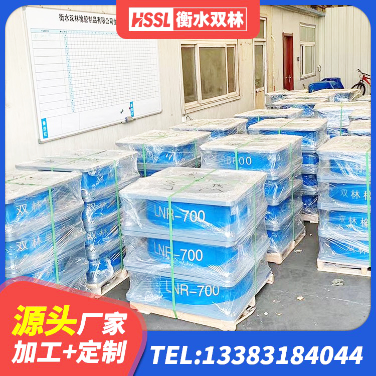 淅川县建筑非连续端铅芯隔震支座厂家 淅川县建筑隔震支座LRB600-Ⅱ生产厂家 淅川县LNR700橡胶隔震支座源头工厂 淅川县建筑高性能橡胶隔震支座 - 第3张
