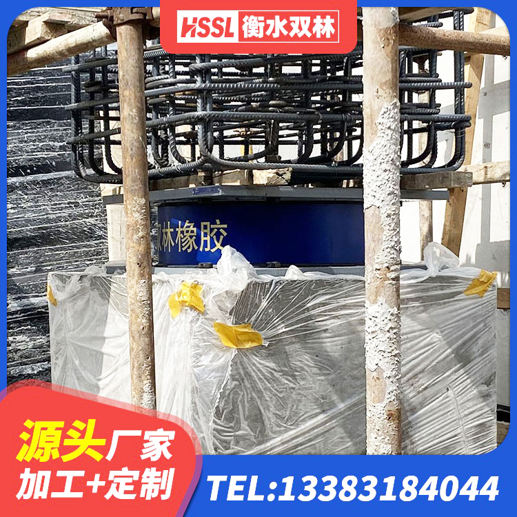 淅川县隔震支座的源头工厂 淅川县建筑高阻尼减橡胶隔震支座源头工厂 淅川县LRB1500铅芯隔震支座什么价格 淅川县LNR隔震支座600厂家 - 第2张