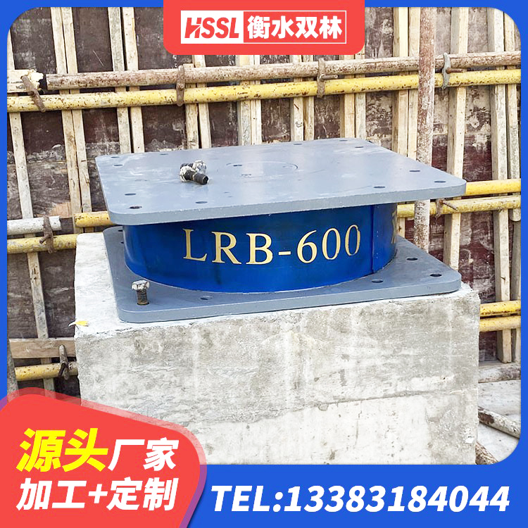 淅川县LRB橡胶隔震支座厂家电话 淅川县二型隔震支座多少钱 淅川县LNR400支座厂家电话 淅川县LRB1400橡胶隔震支座多少钱 - 第5张