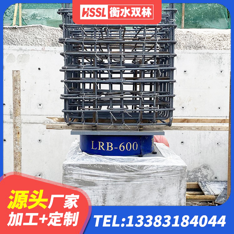 淅川县隔震支座LRB600-Ⅱ 淅川县抗震固定饺支座什么价格 淅川县建筑铅芯隔震支座(LRB)生产厂家 淅川县LNR300橡胶隔震支座什么价格 - 第3张