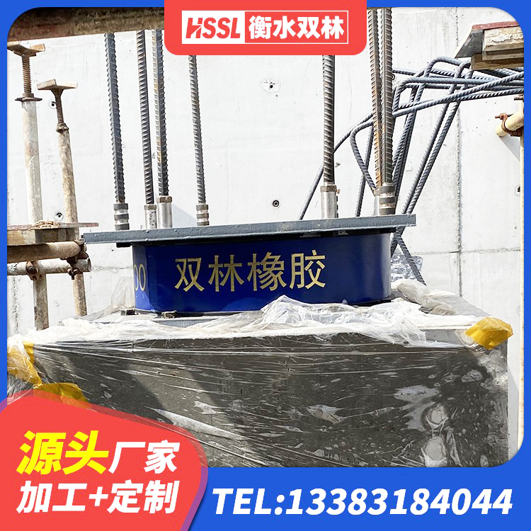 乌当区LRB减橡胶隔震支座 乌当区建筑预制高阻尼橡胶隔震支座源头工厂 乌当区橡胶隔震支座减震生产厂家 乌当区建筑橡胶隔震支座商家生产厂家