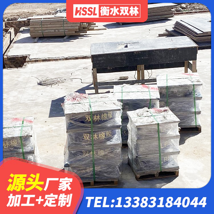 淅川县隔震支座的源头工厂 淅川县建筑高阻尼减橡胶隔震支座源头工厂 淅川县LRB1500铅芯隔震支座什么价格 淅川县LNR隔震支座600厂家 - 第4张
