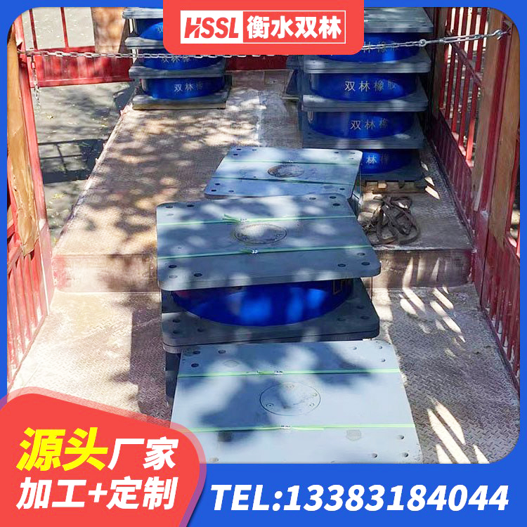 淅川县隔震支座LRB600-Ⅱ 淅川县抗震固定饺支座什么价格 淅川县建筑铅芯隔震支座(LRB)生产厂家 淅川县LNR300橡胶隔震支座什么价格 - 第1张