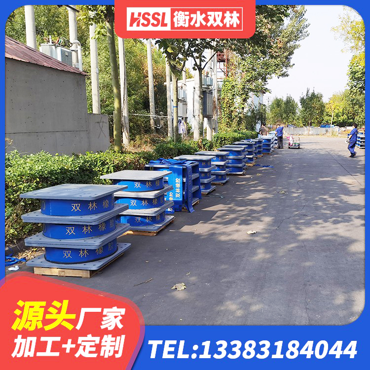 淅川县建筑高阻泥橡胶隔震支座生产厂家 淅川县铅芯橡胶防震支座源头工厂 淅川县高层橡胶隔震支座生产厂家 淅川县HDR600高阻尼支座生产厂家 - 第7张