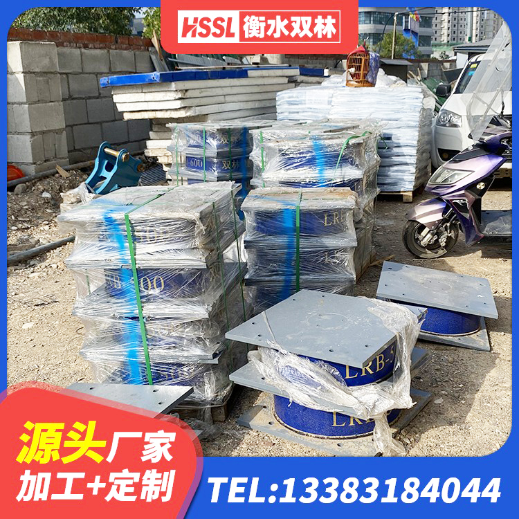 淅川县建筑高阻泥橡胶隔震支座生产厂家 淅川县铅芯橡胶防震支座源头工厂 淅川县高层橡胶隔震支座生产厂家 淅川县HDR600高阻尼支座生产厂家 - 第9张